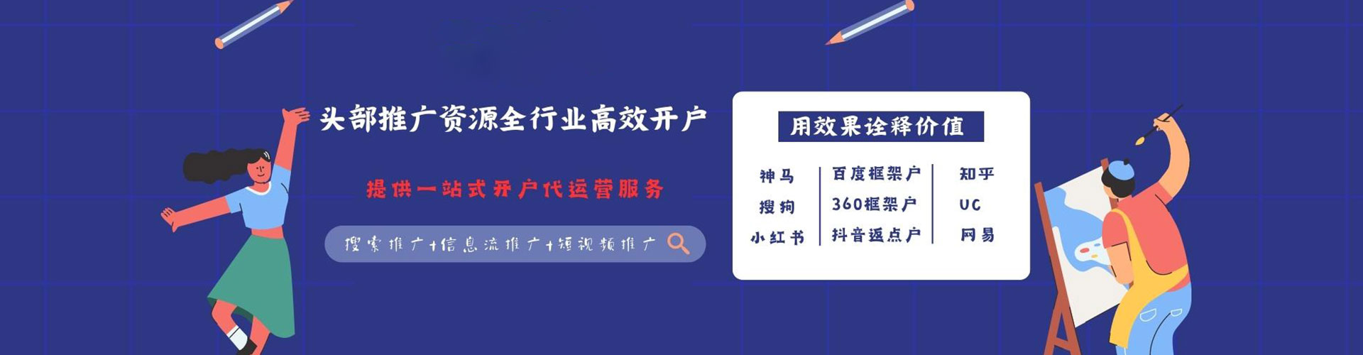 魏县sem服务